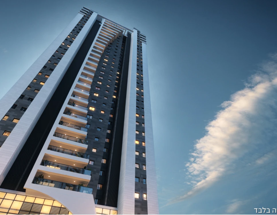 מבט מלמטה - סנטרל פארק 17 – באר שבע