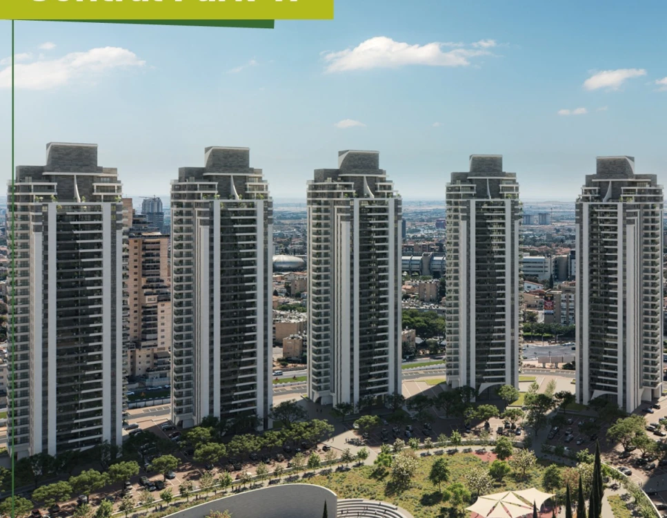 סביבה - סנטרל פארק 17 – באר שבע