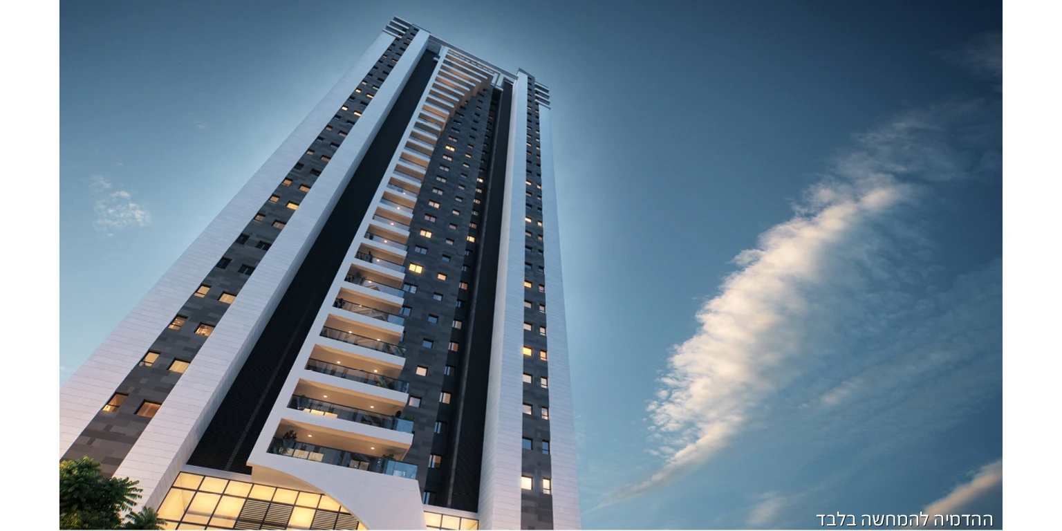 מבט מלמטה - סנטרל פארק 17 – באר שבע